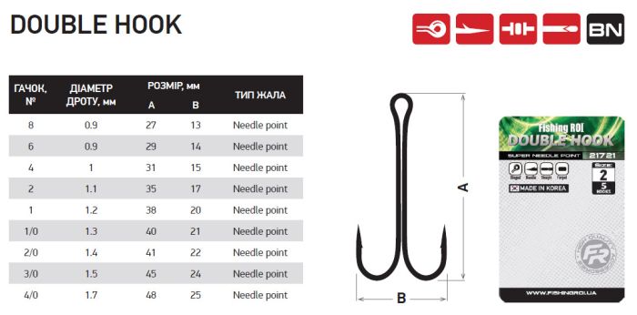 Двойник Fishing ROI Double Hook №1/0 (уп5шт)