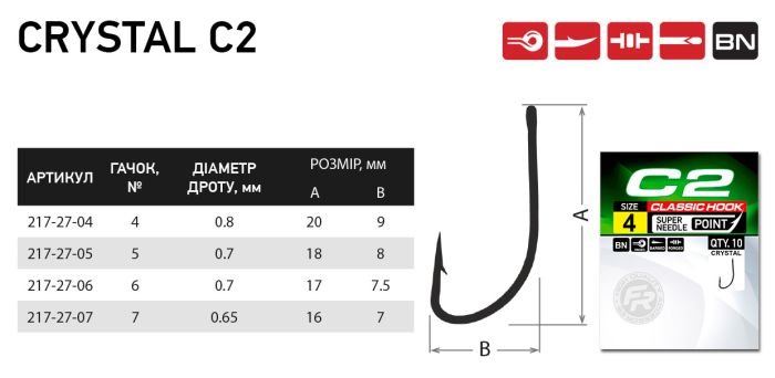 Гачок короповий FR crystal C2 №4 (10шт/уп)