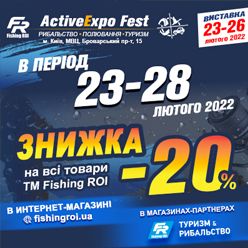 Выставка ActivExpo Fest 2022! Скидки!