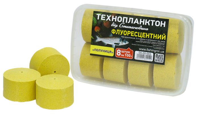 Технопланктон Полуниця  8*100гр Флуоресцентний "Від Степановича" пластик.бокс