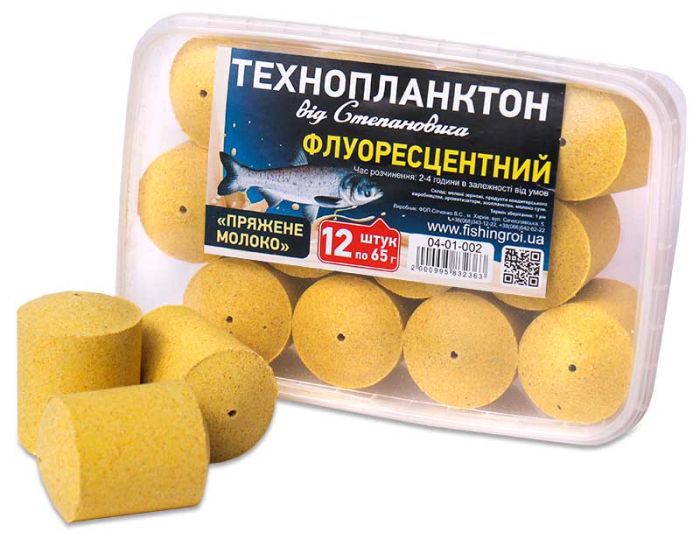 Технопланктон Пряжене молоко 12*65гр Флуоресцентний "Від Степановича" пластик.бокс
