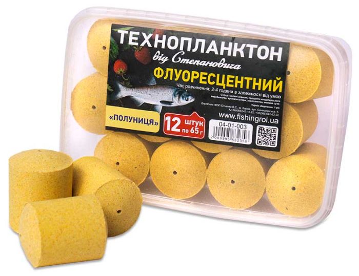 Технопланктон Клубника 12*65гр Флуоресцентный "От Степановича" пластик.бокс