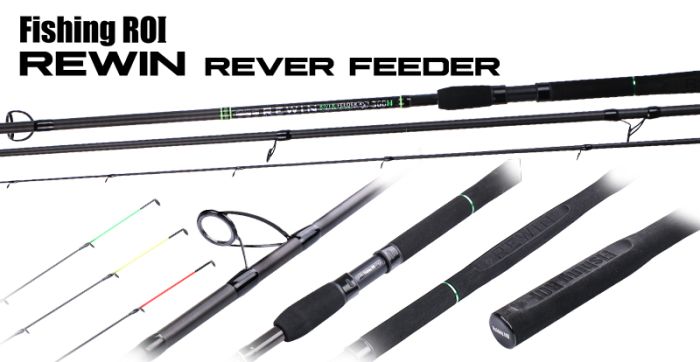 Фідерне вудилище Fishing ROI REWIN 390 MH Distace-Feeder 120gr