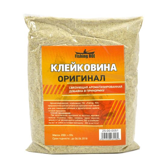 Клейковина Fishing ROI Оригінал 200г