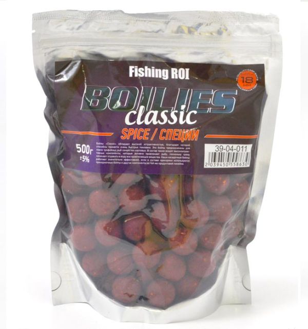 Бойли Fishing ROI "BOILIES" classic спеції 18 500г