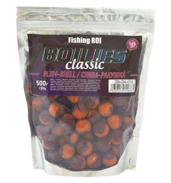 Бойлы Fishing ROI "BOILIES" classic Слива-ракушка 14 500г