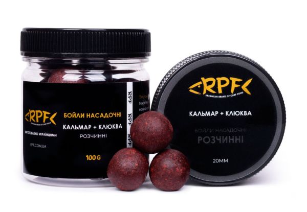 Бойлы насадочные РАСТВОРИМЫЕ 20мм Кальмар & Клюква 100г