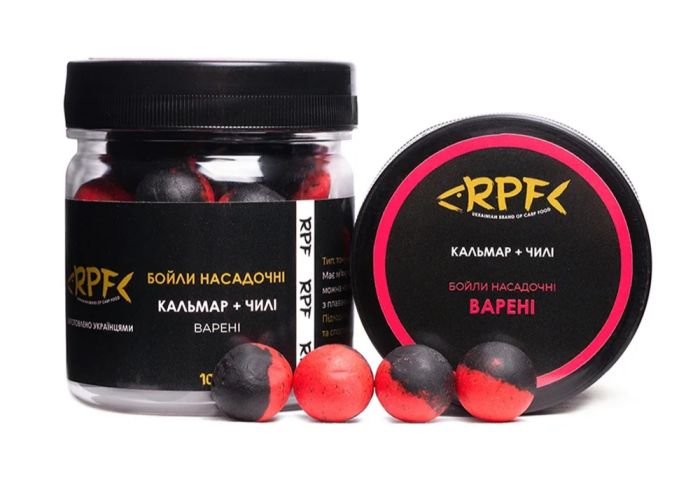 Бойли насадочні ВАРЕНІ 16мм Кальмар & Чилі 100г