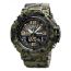 Часы Skmei 1617 Military 1080-0777