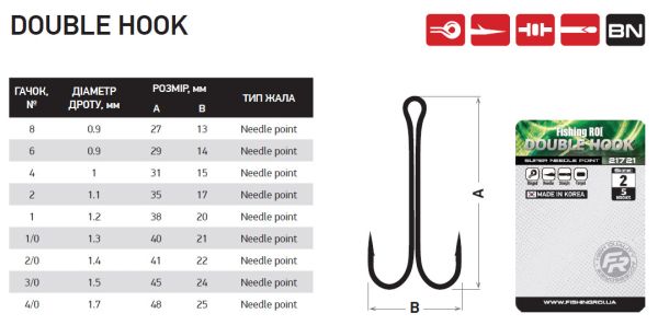Двойник Fishing ROI Double Hook №6 (уп5шт)