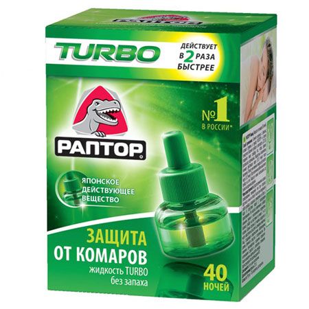 "Gardex" Family Natural Спрей от комаров на натуральной основе