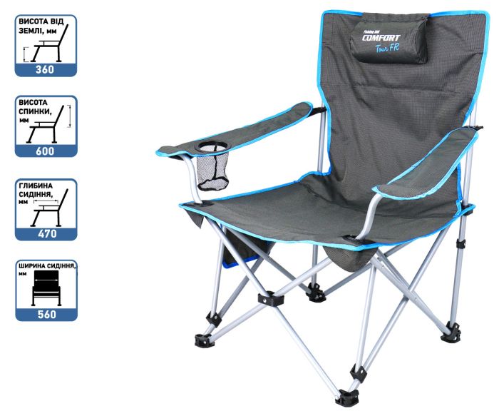 Кресло туристическое FR Comfort Tour "KT-4"