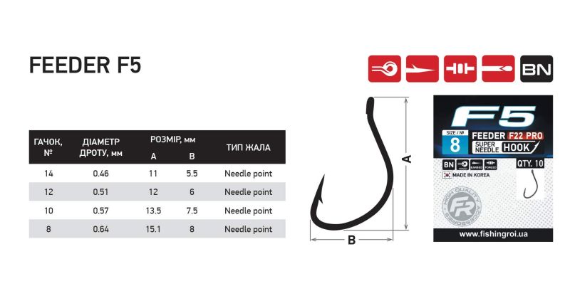 Крючки FR Feeder F5 F22 PRO