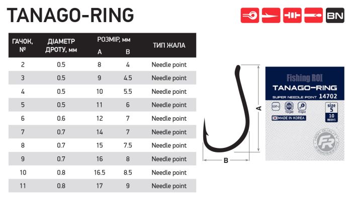 Крючки FR Tanago-ring №5 (уп10шт)