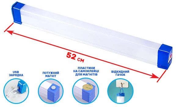 Лампа аккумуляторная LED  на USB 52 см 60w 3600 mah