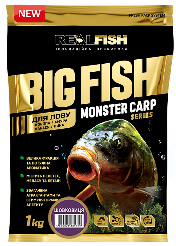 Прикормка REALFISH Біг Фіш (Шовковиця) 1кг