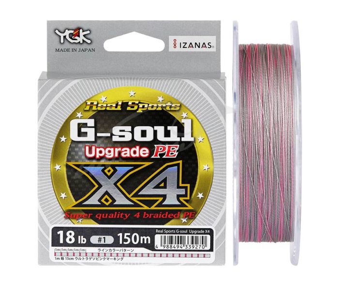 Шнур плетений YGK G-Soul X4 Upgrade 150m 1.0 (18lb/9.0kg)