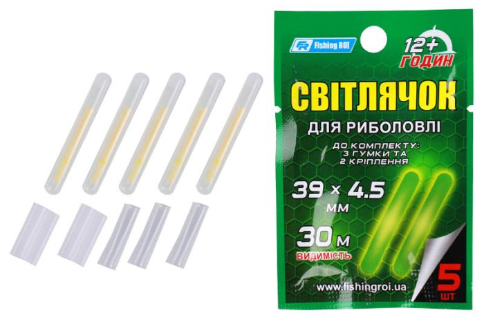 Светлячок для рыбалки Fishing ROI 39*4,5мм 5шт