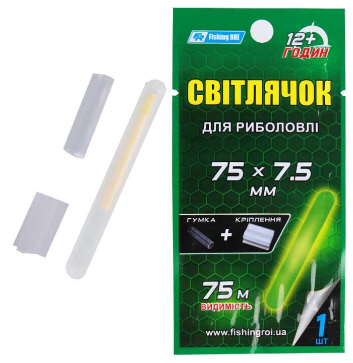 Светлячок для рыбалки Fishing ROI 75*7,5мм 1шт